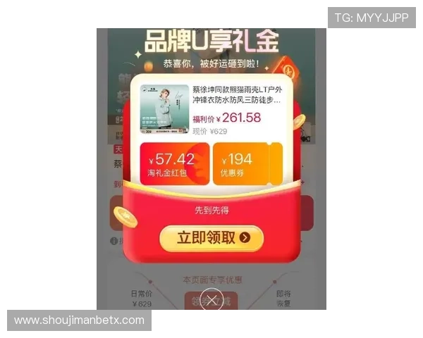 万博manbetx下载最新优惠活动，丰富奖励等你来领取