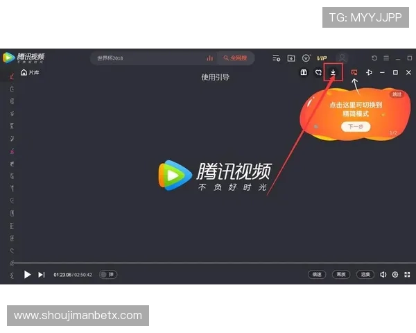 万博maxbetx最新官网客户端下载步骤及手机端使用指南