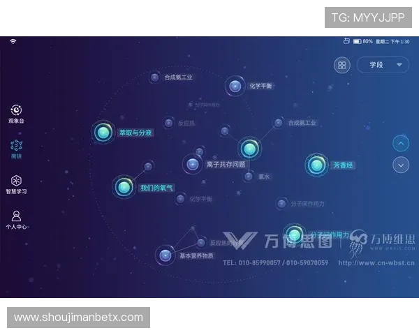 万博下载 app用户评价与反馈，真实体验分享帮助新用户选择