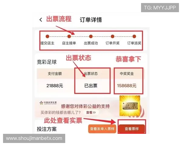 万博体彩官网入口网址最新登录指南，帮助用户轻松找到官方入口地址