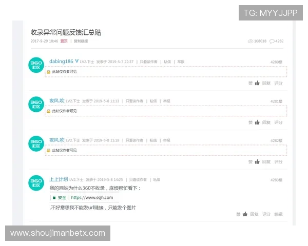 万博max登陆版官方网站安全登录方法与常见问题解决方案，保障账号安全无忧