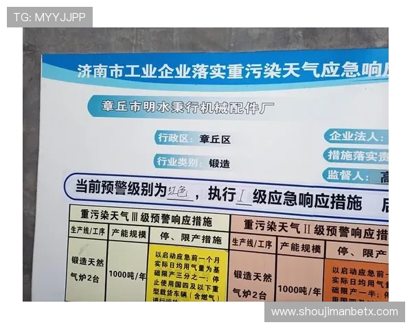 万博入口登录官网提供全面的账户管理与个人信息安全保障措施