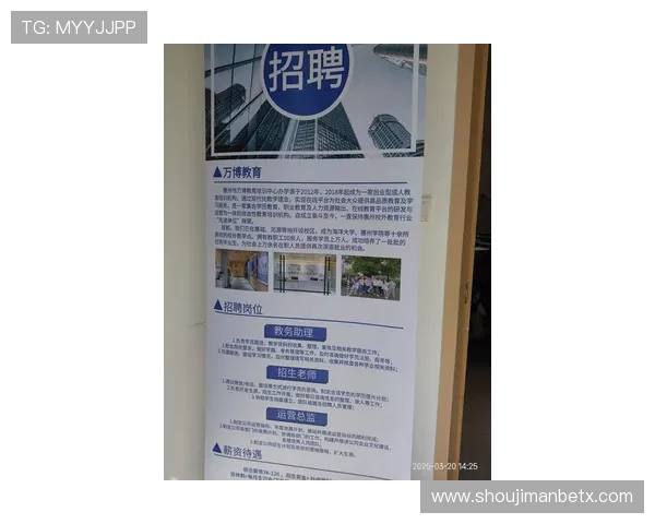 万博官网入口:用户必读的登录安全注意事项与账号保护措施 万博官网入口:用户必读的登录安全注意事项与账号保护措施