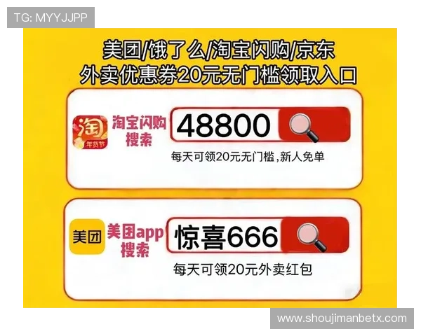 万博平台优惠券领取入口在哪找，详细介绍不同领取方式和注意事项