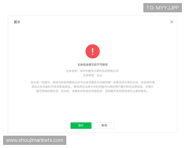 万博官网手机注册登录：账号注册流程详解，快速完成注册步骤指南