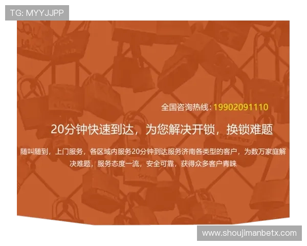 万博平台登录链接地址在哪找到，官方最新入口地址全攻略