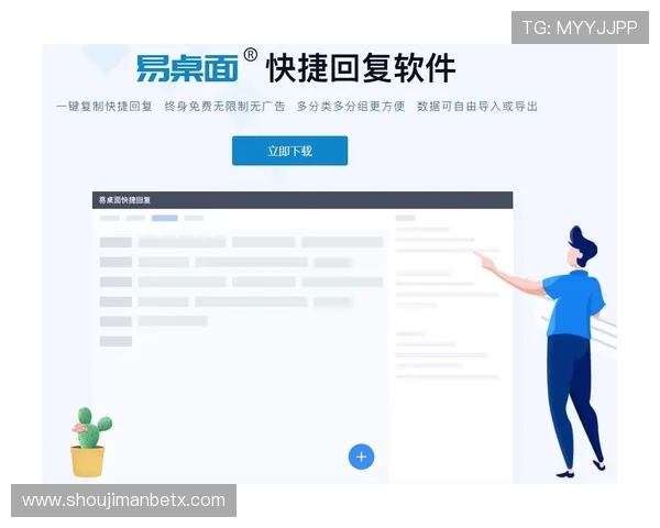万博手机版max网页版官方网站常见问题解答与客服支持服务介绍 万博手机版max网页版官方网站常见问题解答与客服支持服务介绍
