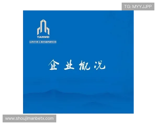 万博网站官网入口详细介绍，如何快速找到官方登录入口地址