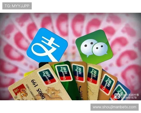 万博的官网支付方式多样化确保用户资金交易安全便捷