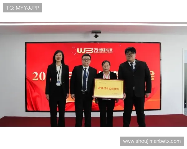 万博首页2024最新版本上线，带来全新界面与丰富功能体验