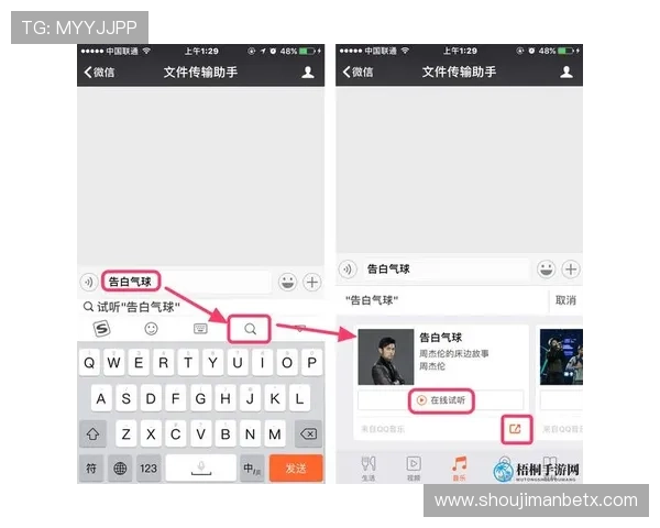 manbetx登录安全稳定,轻松畅享体育博彩与娱乐体验 manbetx登录安全稳定,轻松畅享体育博彩与娱乐体验