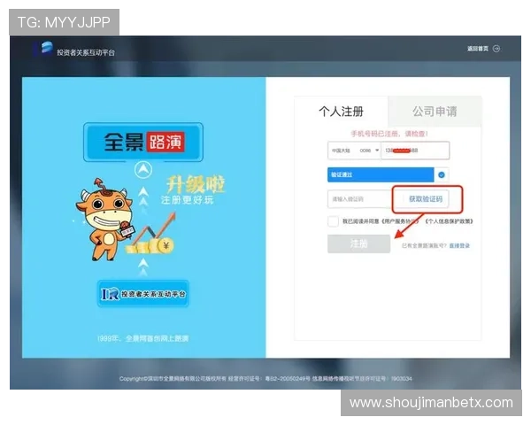 manbetx官网登入最新入口,提供稳定稳定的登录服务保障玩家随时随地畅玩无忧 manbetx官网登入最新入口,提供稳定稳定的登录服务保障玩家随时随地畅玩无忧