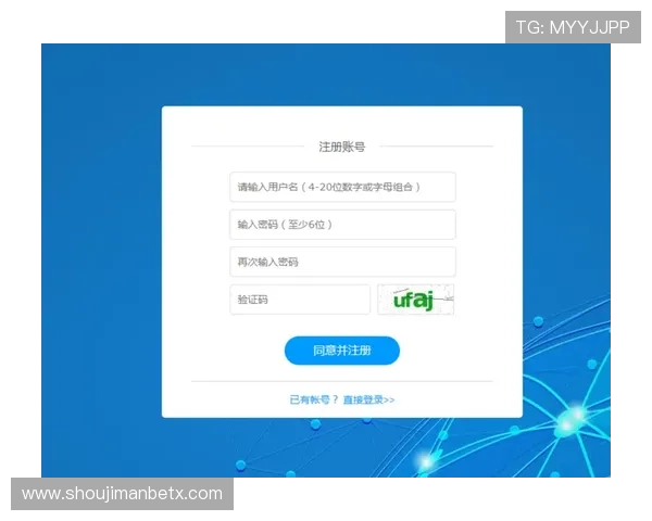 万博app账号注册流程全攻略，新手用户也能快速顺利完成注册