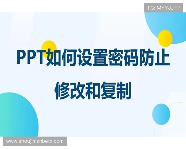 万博maxbetx手机账号管理技巧,轻松修改密码和个人资料 万博maxbetx手机账号管理技巧,轻松修改密码和个人资料