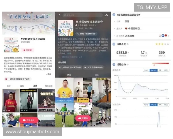 万博体育网站全面解析，打造安全可靠的线上体育竞技平台体验
