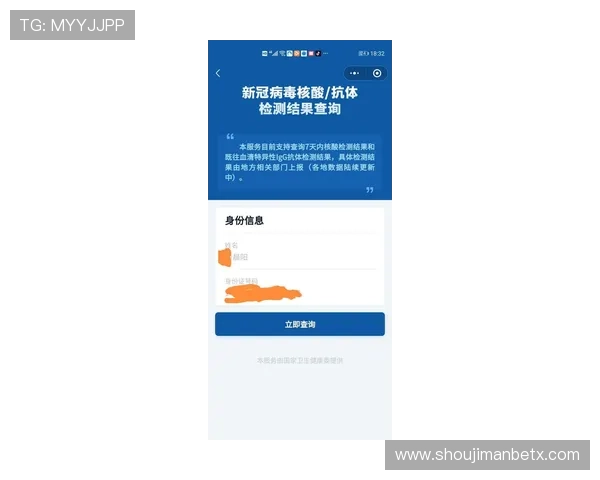 万博官网客服在线提供专业、及时的客户支持服务提升用户满意度与信任感