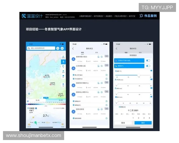 万博手机网页登录板最新版本更新内容详解，带来更加流畅的用户体验