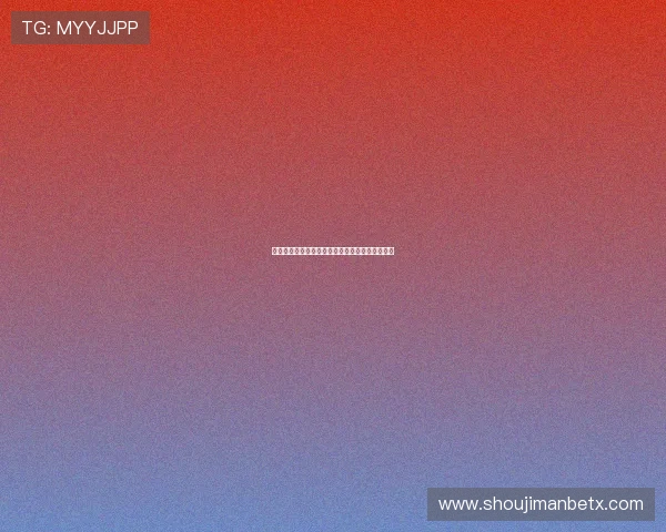 万博注册平台优惠活动及赠彩金度提升用户参与度 万博注册平台优惠活动及赠彩金度提升用户参与度