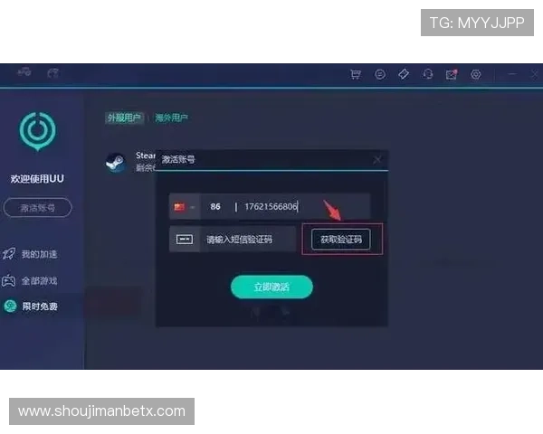 manbetx登录入口最新官方入口地址,确保玩家安全稳定快速登录体验