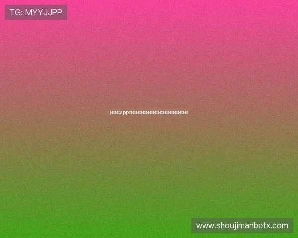 万博体育app用户评价与使用技巧,帮助新手快速上手提升游戏体验 万博体育app用户评价与使用技巧,帮助新手快速上手提升游戏体验