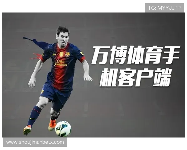 万博体育在线登录提供最全的安全保障和便捷体验，助你轻松畅玩各类体育赛事