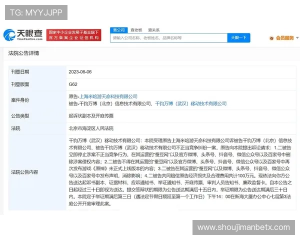 万博官方下载app官方正版下载渠道，保障账号安全与游戏流畅性的详细攻略