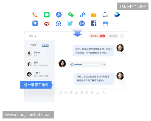 万博足球彩票常见问题解答及客服支持服务全方位覆盖