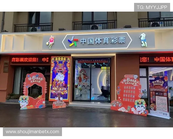 下载安装万博体彩app下载，让你轻松掌握彩票资讯与投注技巧