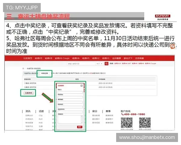 三亿体育集团会员注册流程详解助你轻松完成注册步骤