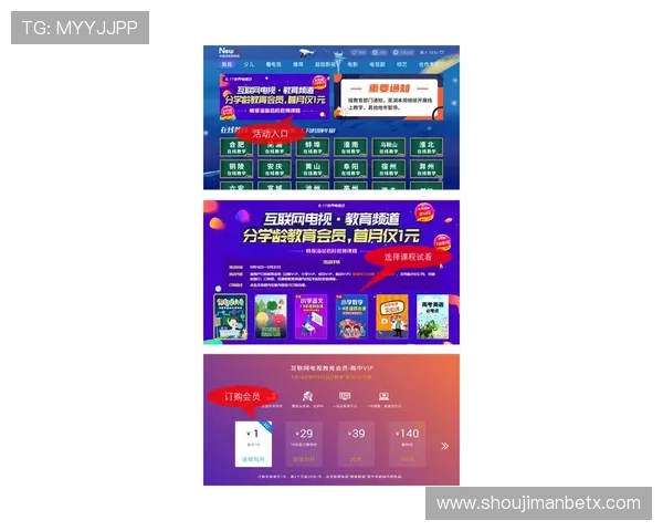 人人体育真人版会员注册的最新优惠活动及福利领取方式全面介绍