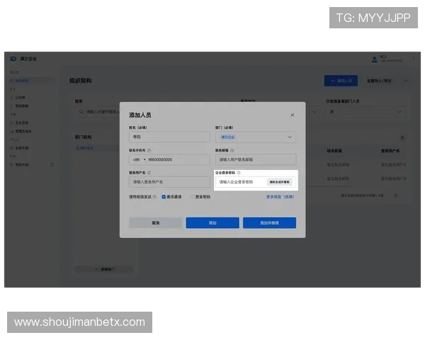 半岛官方体育登录入口安全登录指南，教你如何设置强密码保障账号安全