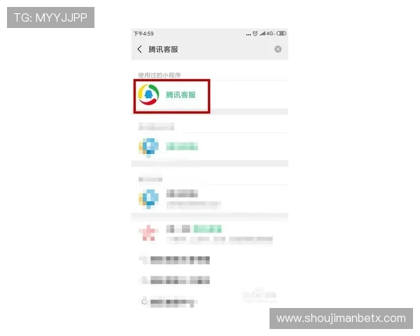 如何反馈万博max官方入口客服遇到的技术故障与服务建议