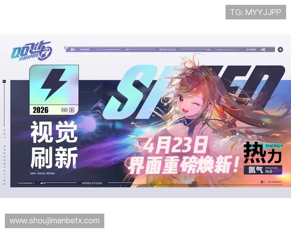 娱非凡官网最新版本上线，丰富游戏内容等你来体验