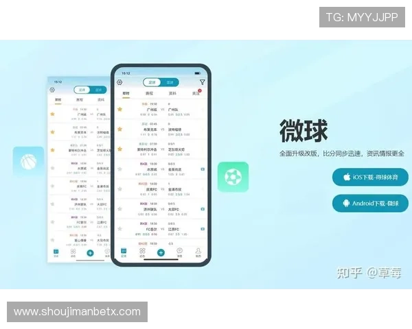 球探体育网即时比分足球比分实时更新确保用户不错过任何精彩瞬间