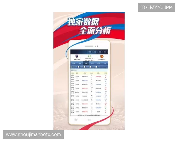 球探比分网官网助你掌握全球足球比赛最新比分动态与专业赛事分析内容
