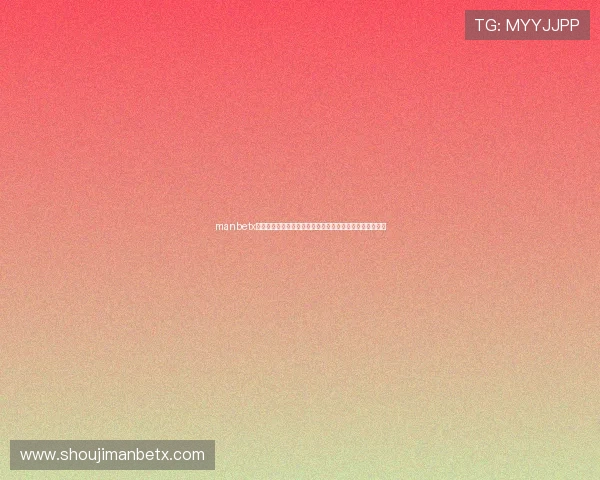 manbetx万博客服全天在线提供专业支持确保您的游戏体验顺畅无忧 manbetx万博客服全天在线提供专业支持确保您的游戏体验顺畅无忧