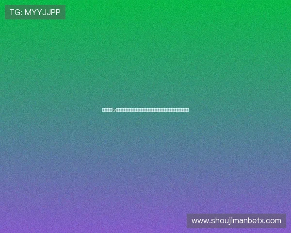斗球直播tv下载安装最新版助你第一时间观看世界杯精彩赛事全场高清直播体验 斗球直播tv下载安装最新版助你第一时间观看世界杯精彩赛事全场高清直播体验