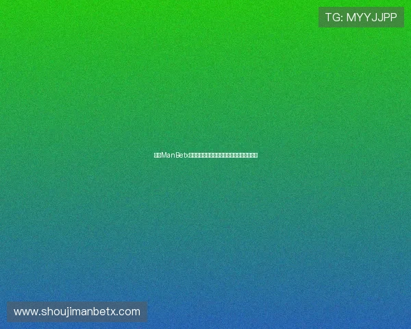 万博ManBetx网页版登录遇到问题怎么办详细解决方案推荐 万博ManBetx网页版登录遇到问题怎么办详细解决方案推荐
