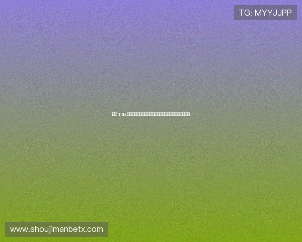万博max体育官网游戏攻略与技巧分享助力玩家轻松突破关卡难题 万博max体育官网游戏攻略与技巧分享助力玩家轻松突破关卡难题