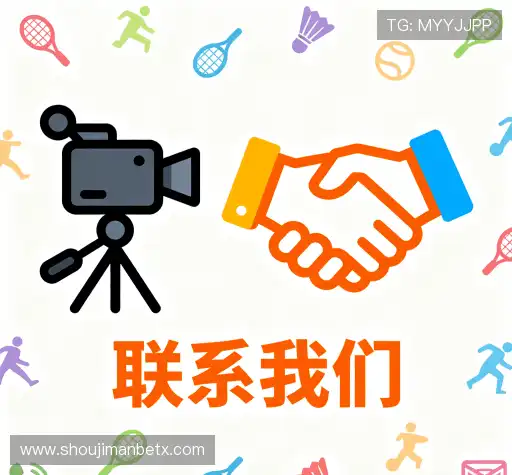 交流万博体育在线